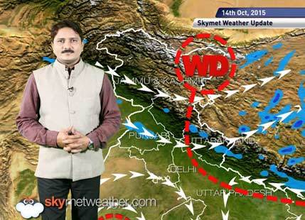 [Hindi] National Weather Video Report For 14-10-2015