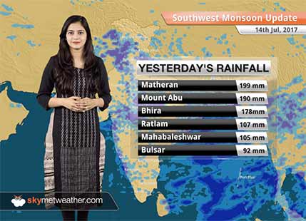 Monsoon Forecast for Jul 15, 2017: Depression to give heavy rains in Gujarat, Madhya Pradesh