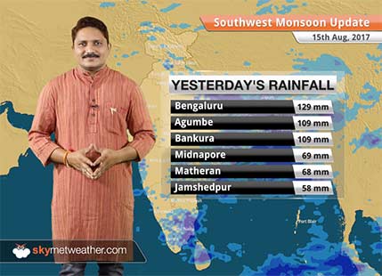 Weather Forecast for August 16: Bihar, UP, Assam to witness more rains