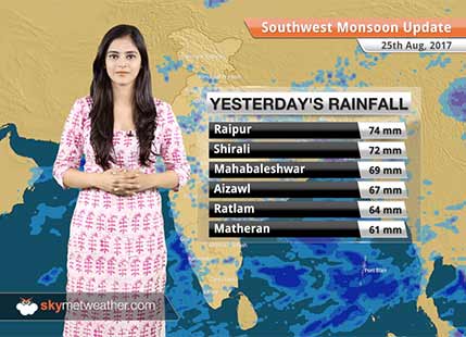 Monsoon Forecast for Aug 26, 2017: Rain in Madhya Pradesh, Jharkhand, Uttar Pradesh, Bihar