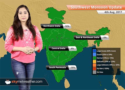 Monsoon Forecast for Aug 5, 2017: Rain in Kolkata, Uttar Pradesh, Uttarakhand