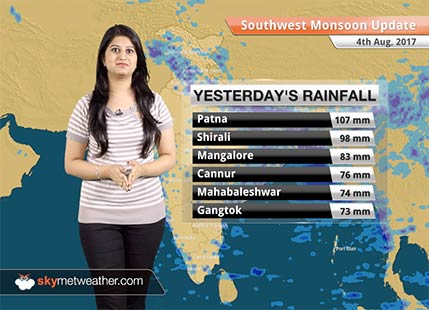 Monsoon Forecast for Aug 5, 2017: Rain in Bihar, Uttar Pradesh, Chhattisgarh, Jharkhand