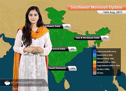 Monsoon Forecast for Aug 15, 2017: Rain in Chhattisgarh, Uttar Pradesh, Bihar, Meghalaya