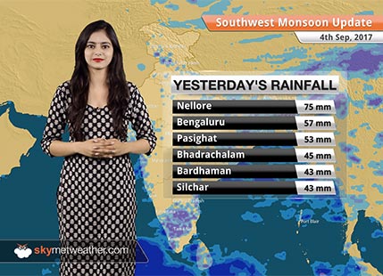 Monsoon Forecast for Sep 5, 2017: Rain in Madhya Pradesh, Vidarbha, Rayalaseema