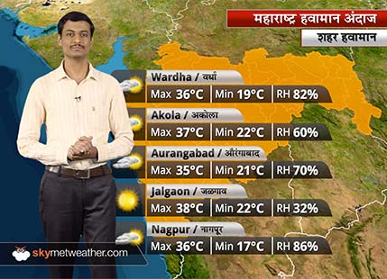 Dry and sunny weather to persist in Maharashtra, nights to be slightly warm