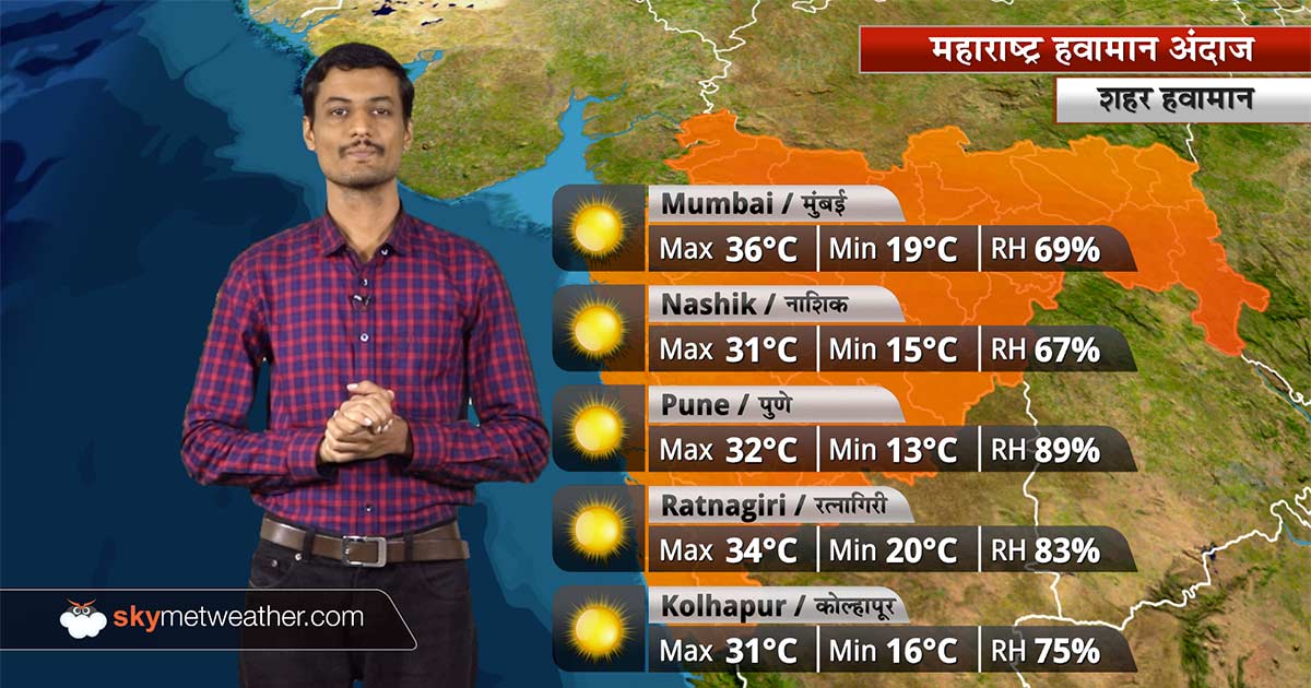 weather-forecast-nov-26-dry-weather-in-maharashtra-minimums-to-rise