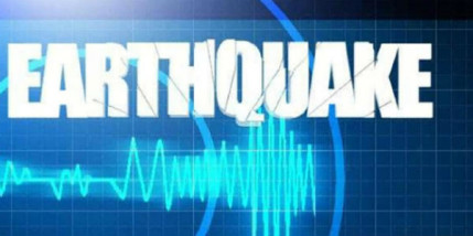 Mild intensity earthquakes in Himachal Pradesh, Kashmir today | Skymet ...