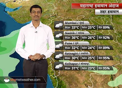 Maharashtra Weather Forecast for Jun 6: Monsoon nears Maharashtra; rains to intensify