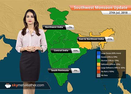 Monsoon Forecast for July 28, 2018: Rain in UP, Bihar, Coastal Karnataka, Kerala