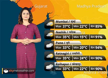 Maharashtra Weather Forecast for Oct 26: More rains for South Madhya Maharashtra, rest Maharashtra to remain dry