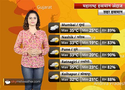 Maharashtra Weather Forecast for Oct 10: Possibility of light rainfall in Maharashtra, Konkan and Goa