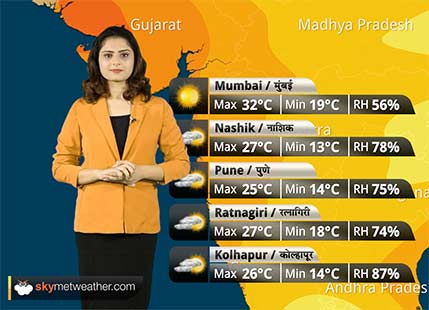 Maharashtra Weather Forecast for Dec 12: Rains over Vidarbha and Marathwada; Madhya Maharashtra to remain dry