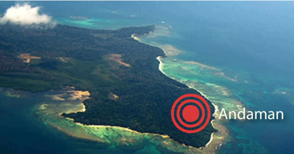 4.5 magnitude earthquake rocks Andaman and Nicobar Islands | Skymet Weather  Services