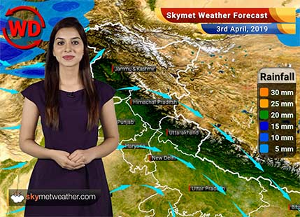 Weather Forecast for April 3: Rains ahead for Mizoram, Tripura, Sikkim, Manipur and West Bengal