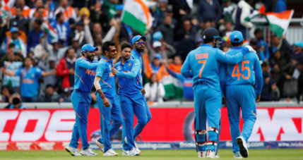 ind vs afg wc 2019