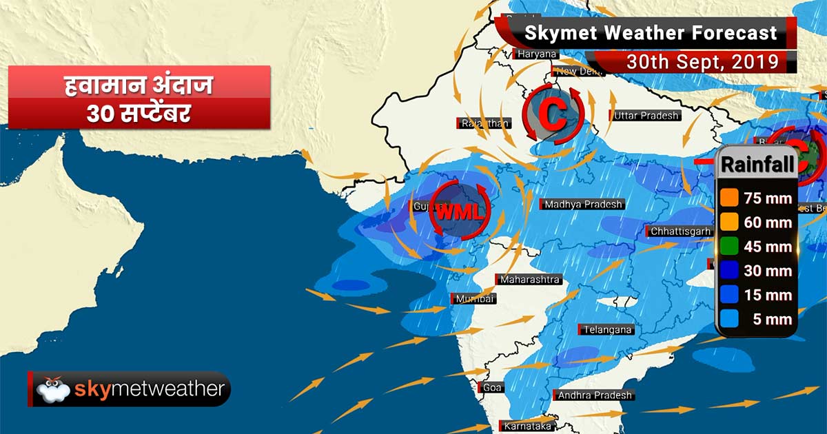 Weather Forecast Sept 30: Mumbai may witness light rain with humid weather conditions