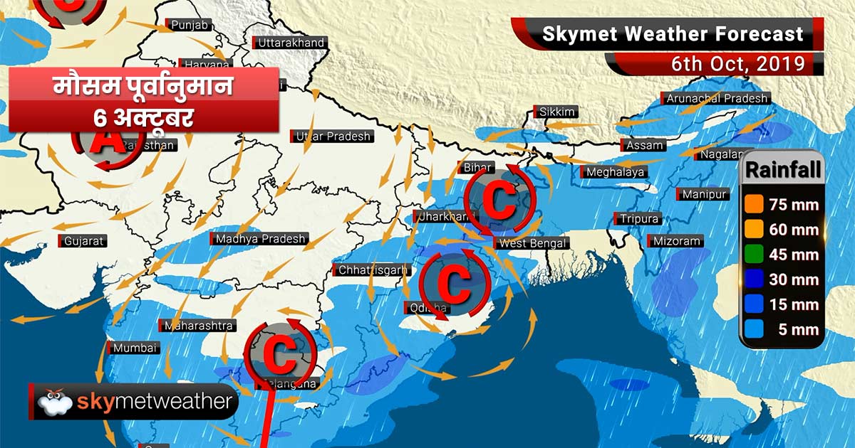 6 अक्टूबर का मौसम: पुणे, महाबलेश्वर में भारी बारिश की संभावना, बेंगलुरु में मध्यम वर्षा