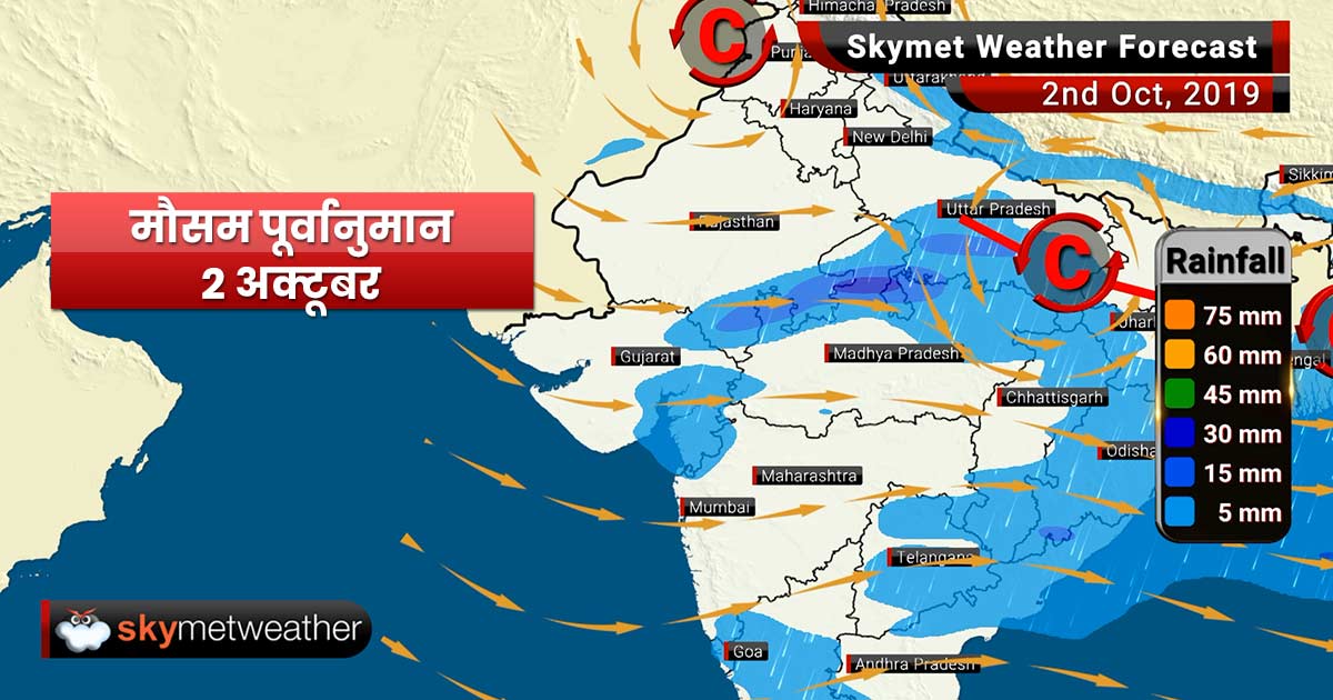 Weather Forecast Oct 2: Rains likely to increase over Varanasi, Patna, Ranchi and Kolkata