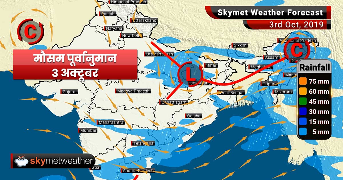 Weather Forecast Oct 3: Rain to reappear in Bihar, Punjab, Haryana while continue in East UP and Rajasthan