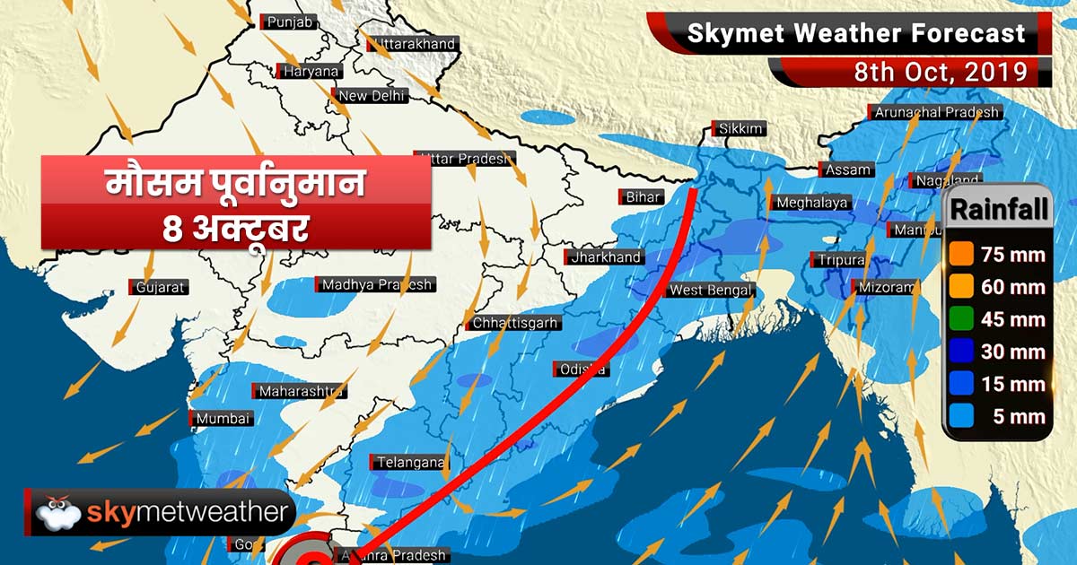 Weather Forecast Oct 8: Dry weather in Delhi and Mumbai while rainy Dussehara over Kolkata, Ranchi, Guwahati