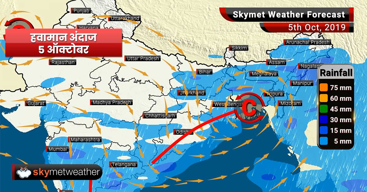 हवामान अंदाज 5 ऑक्टोबर: मध्य महाराष्ट्र, मराठवाडा आणि विदर्भात पाऊस