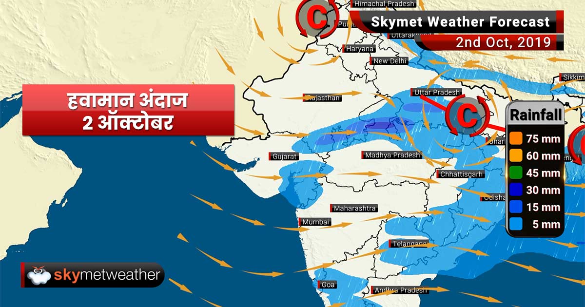 Weather Forecast Oct 2: Rain in Vidarbha and Madhya Maharashtra, Mumbai may see dry weather