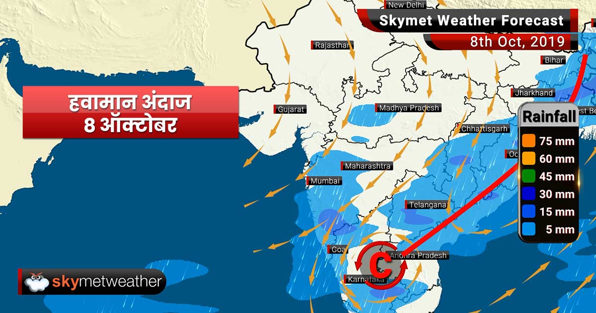 Weather Forecast Oct 8: Mumbai to witness dry weather, rain in Pune and Nashik