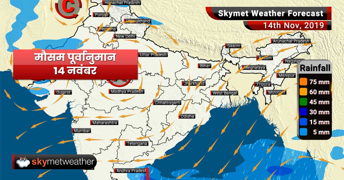 Weather Forecast Nov 14: Heavy snowfall over hills of North India, Delhi pollution will remain dangerous