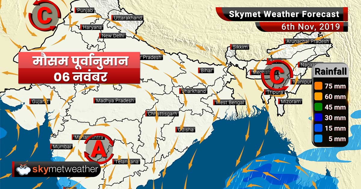 Weather Forecast Nov 6: Cyclone Maha to give rains over Gujarat, fresh WD will give snowfall over Kashmir and Himachal