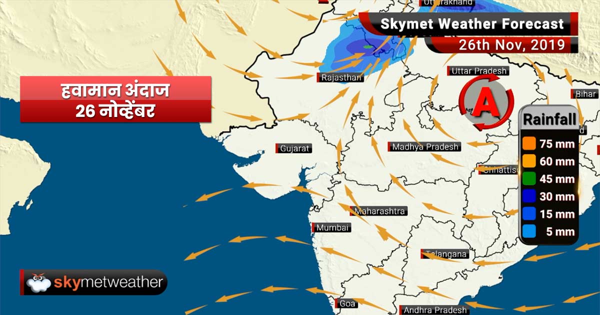 weather-forecast-nov-26-dry-weather-in-maharashtra-minimums-to-rise