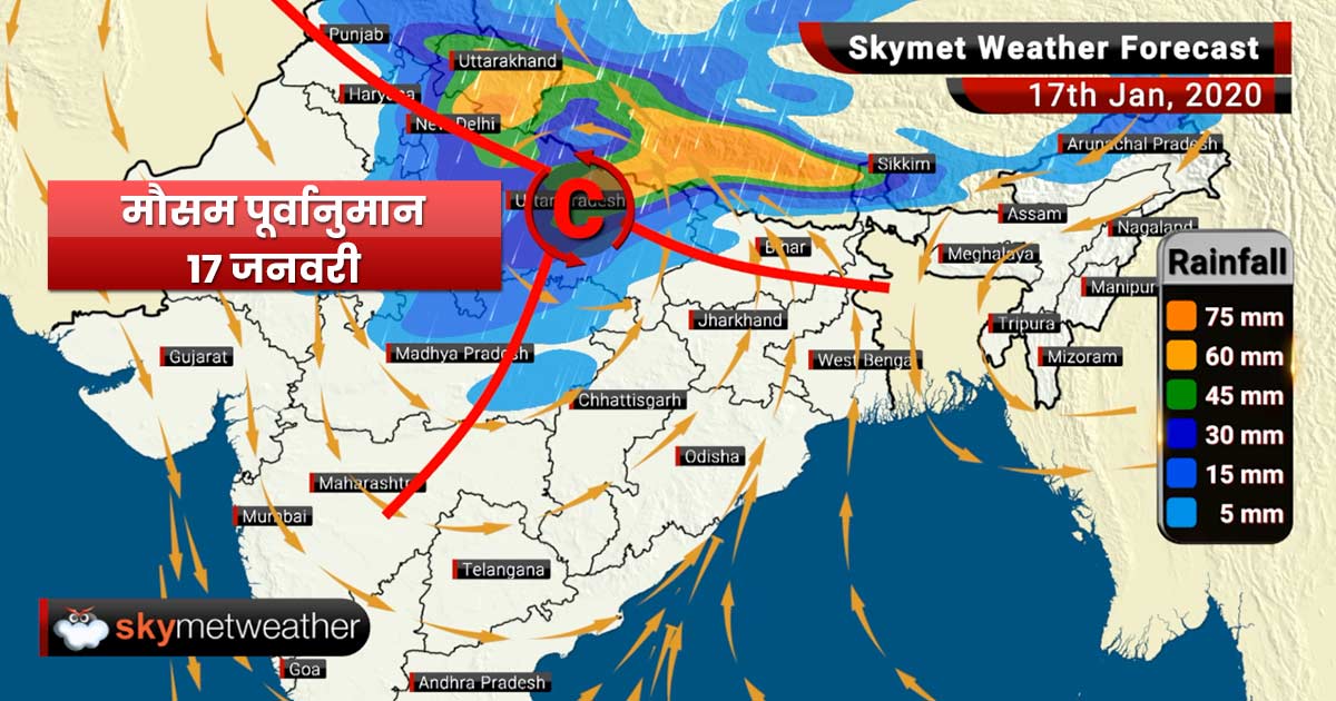 Weather Forecast Jan 17: Heavy rain with hailstorm likely in Uttar Pradesh and Uttarakhand, crop damage likely