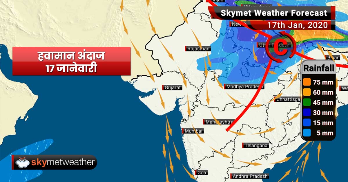 Weather Forecast Jan 17: Rain in Kashmir, Himachal, dry weather in Maharashtra