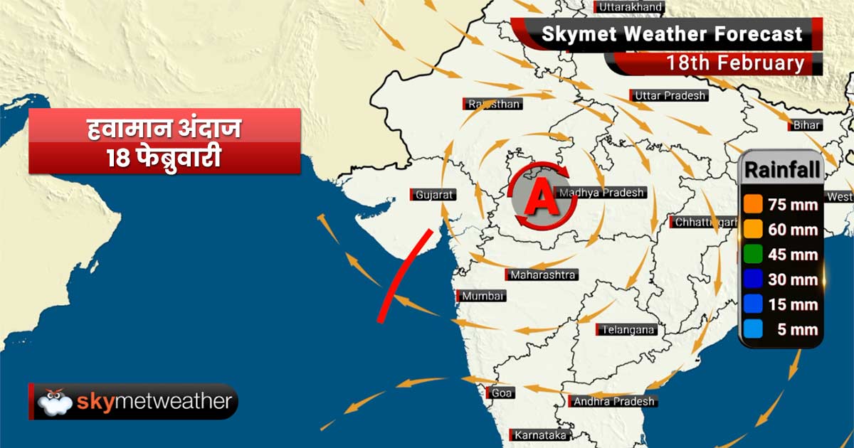 weather-forecast-feb-18-rain-likely-in-jammu-and-kashmir-dry-weather