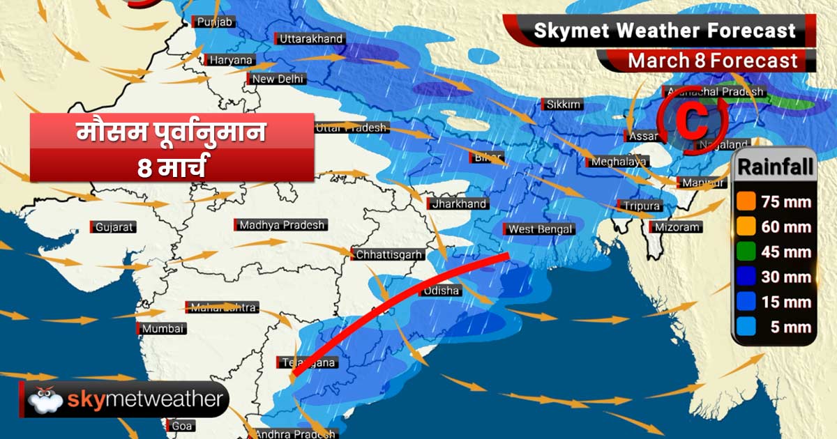 Weather Forecast for Mar 8: Good rain and snow over Kashmir, Himachal, Laddakh while dry weather in Delhi-NCR