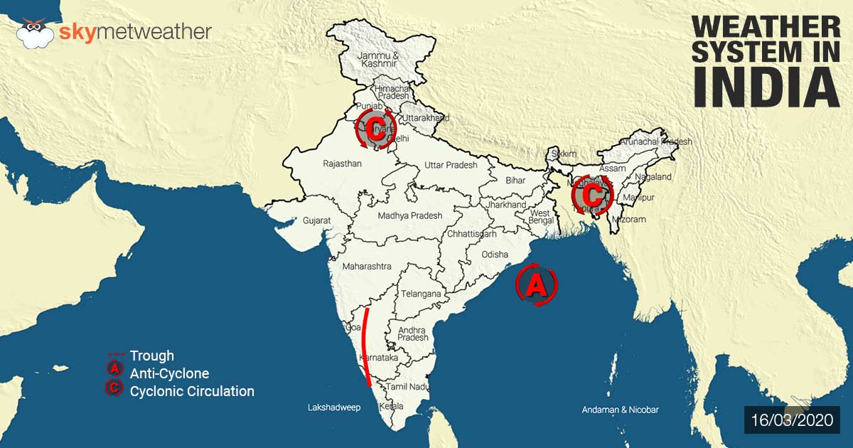 Rain In Northeast India : Latest News And Update On Rain In Northeast India